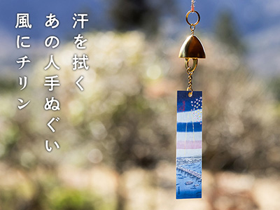 真鍮製品 アールブラス