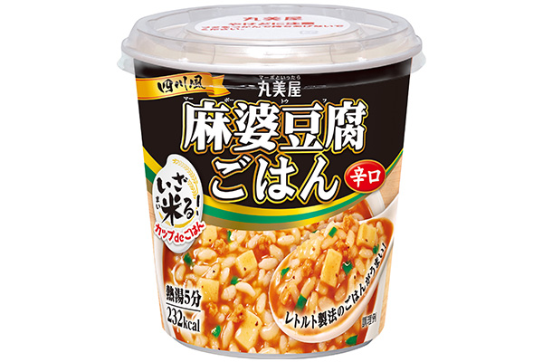 丸美屋食品 カップdeごはん